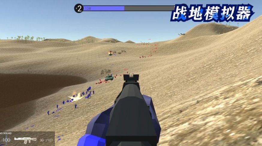 战地模拟器.丧尸模式单机版最新版