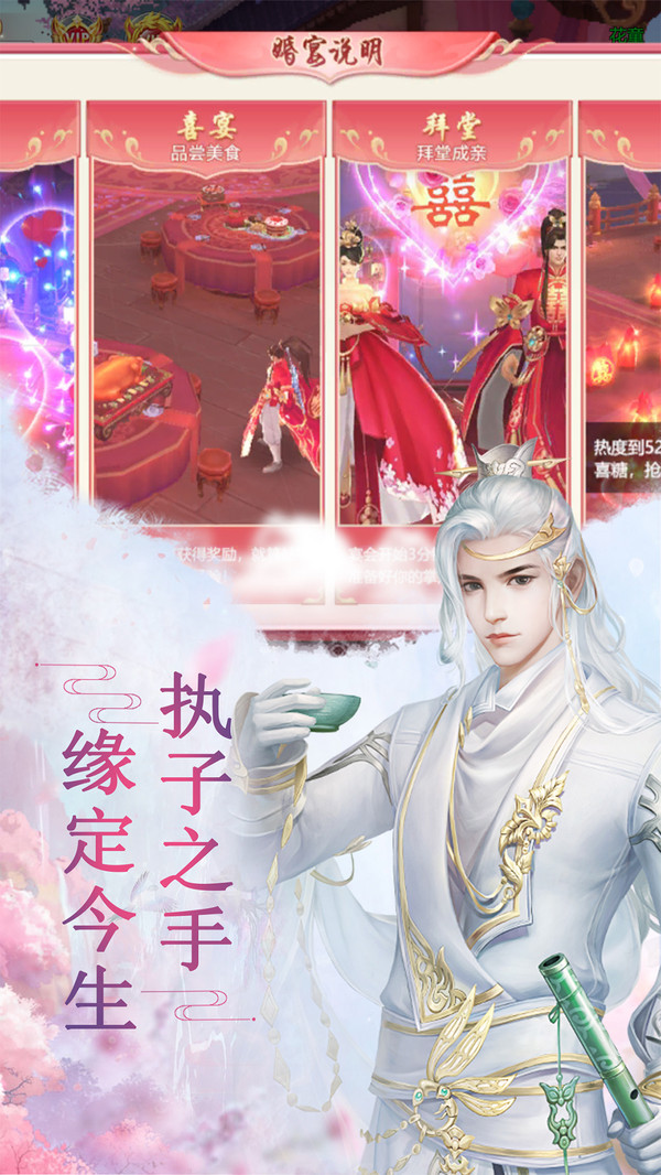 斗剑仙一剑倾心手游安卓版