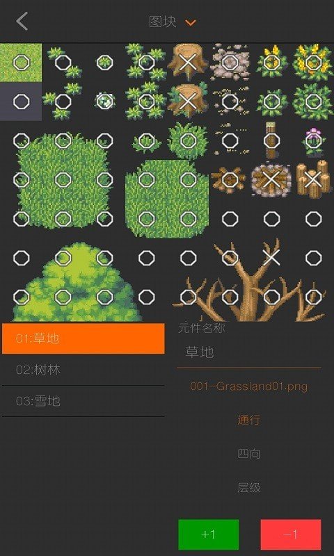 RPG制作大师安卓汉化版下载手机版