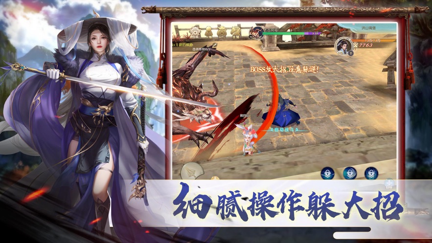 御宗之师手游安卓版