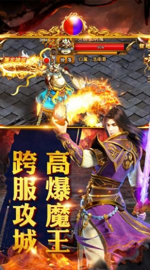 热血对决单职业手游最新版
