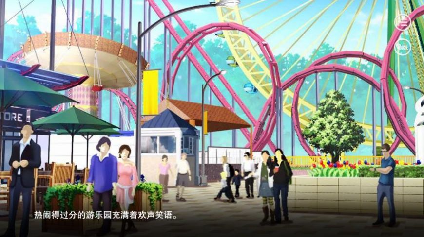 凹凸世界渣反恋爱系统游戏完整版
