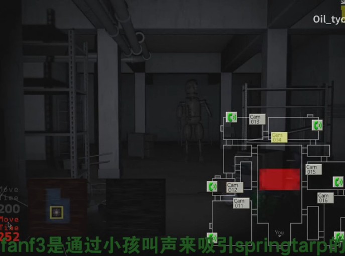 fnac2模拟器游戏手机版
