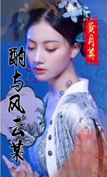 美色三国手游最新版