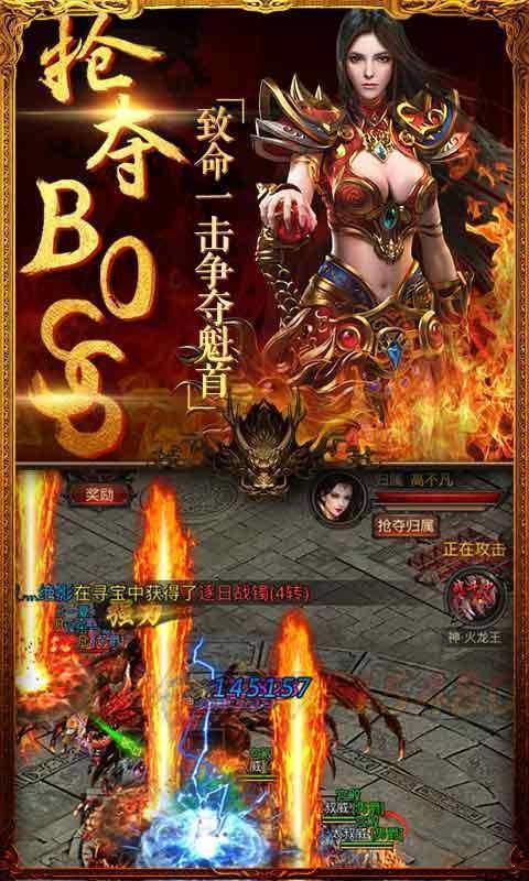 冰血战记手游最新版