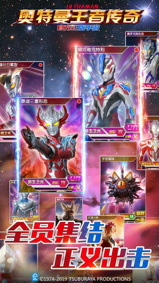 奥特荣耀5vs5手游下载正版安装2021