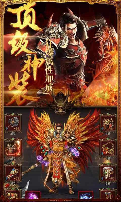 冰血战记手游最新版