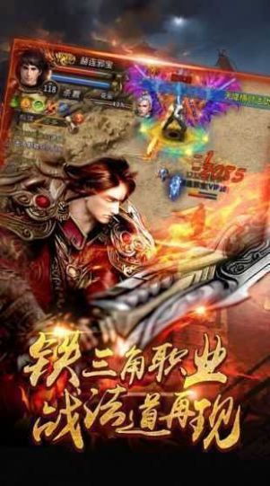 冰血战记手游最新版