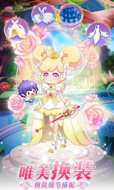 小花仙守护天使全服装游戏最新版