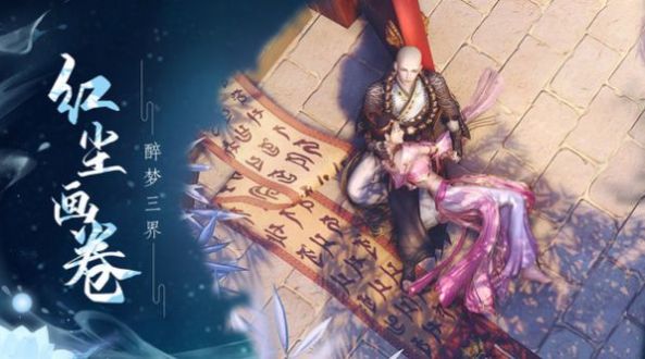 御剑决之剑气除魔手游