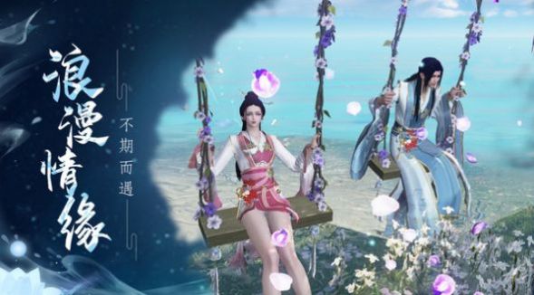 御剑决之剑气除魔手游