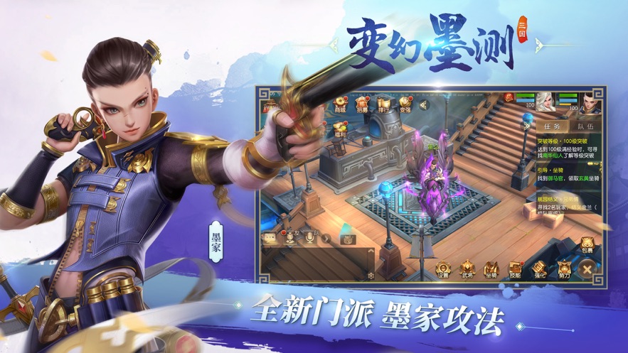网易三国如龙传热血版最新版2021