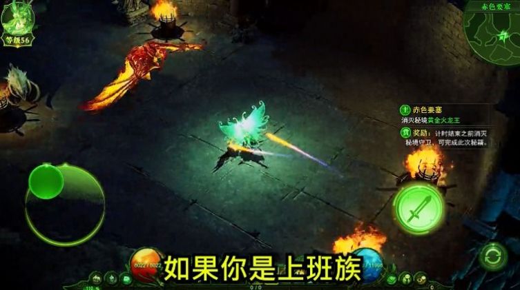 魔灵纪元3手游