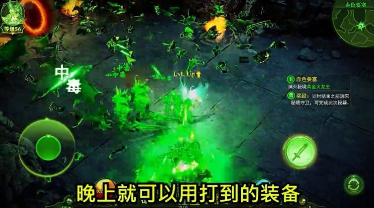 魔灵纪元3手游