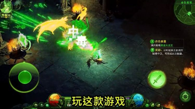 魔灵纪元3手游