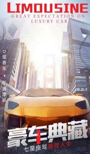 开局逆袭首富游戏版
