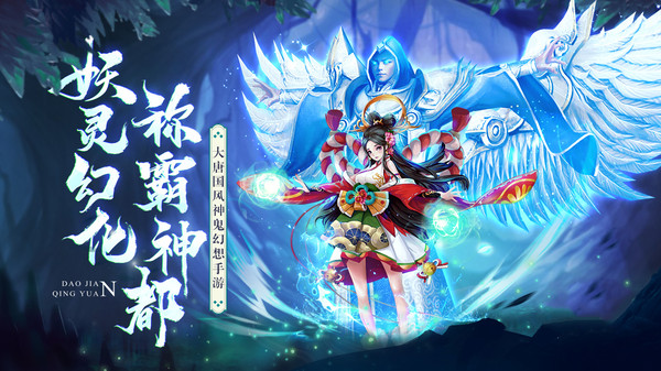 伏妖绘卷之双生世界手游安卓版