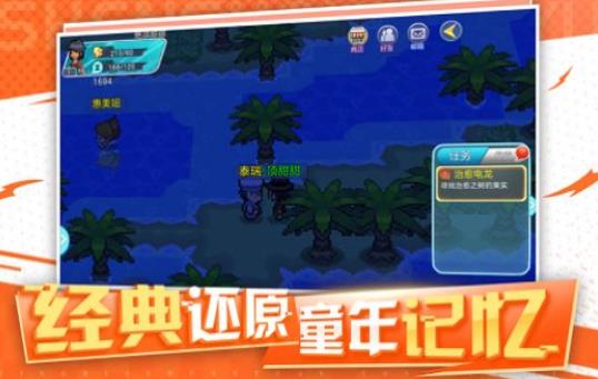神兽领域冒险抓宠手游最新版