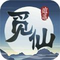 觅仙逍遥录手游版安卓版