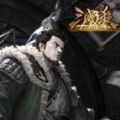 steam三国杀游戏正式版