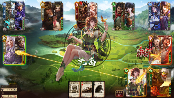 steam三国杀游戏正式版