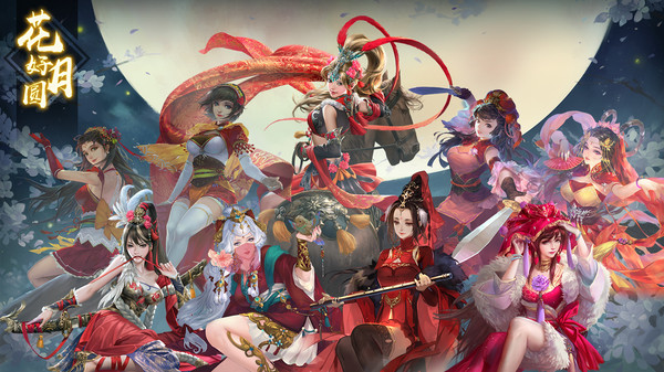 steam三国杀游戏正式版