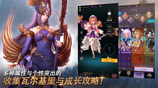 女神战线BANG手游最新版