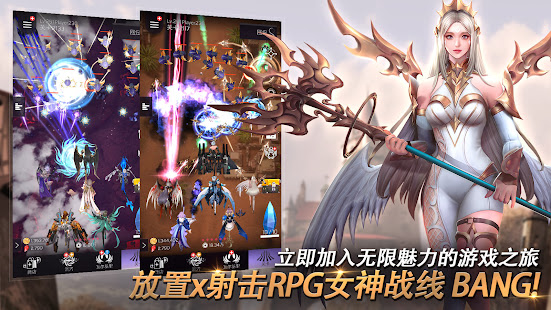 女神战线BANG手游最新版