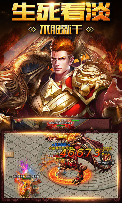 御剑千秋传奇手游最新版