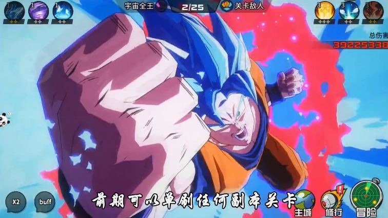龙珠超破坏神手游版
