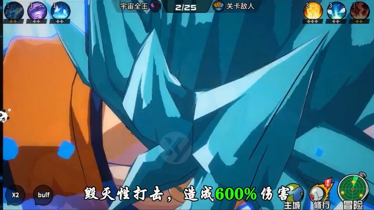 龙珠超破坏神手游版