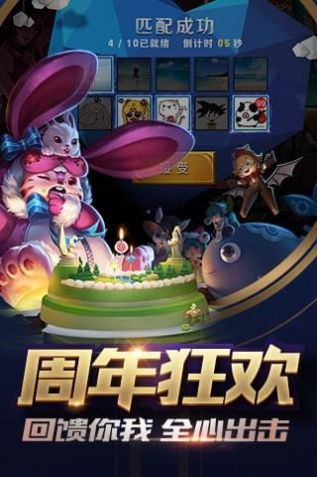 王者荣耀(国际服)正式版