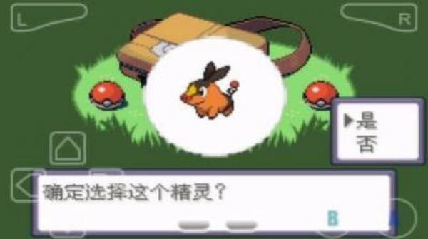 死宅与天使之家