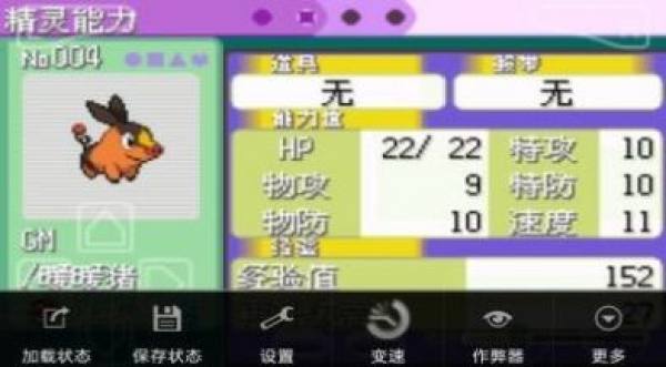 死宅与天使之家