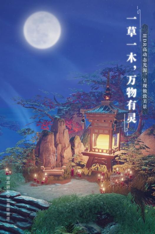 梦幻新诛仙汪峰代言全新坐骑版本最新版