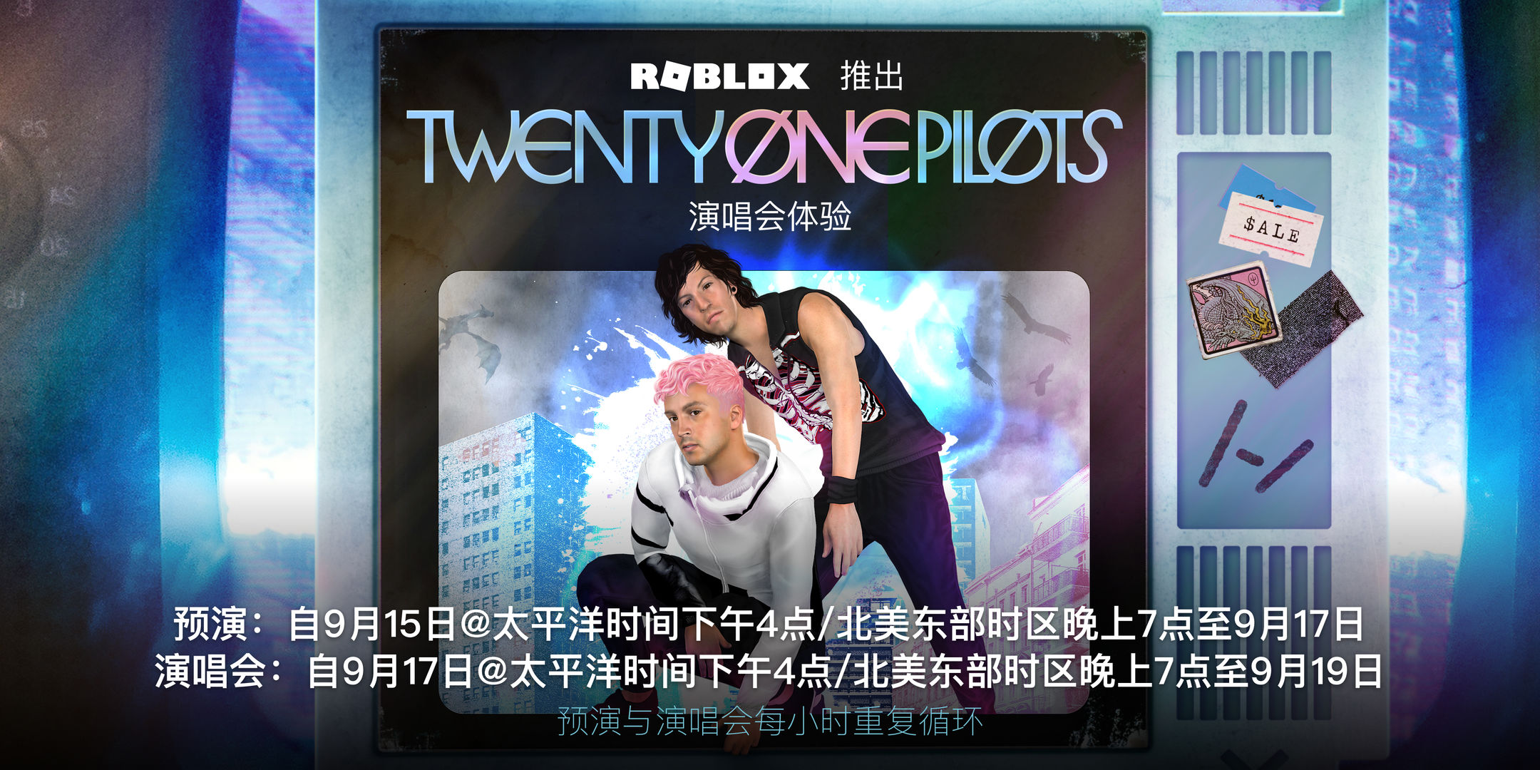 鱿鱼游戏同款手游最新版（roblox）