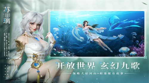 幻世九歌星辉手游版
