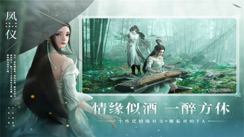 幻世九歌星辉手游版