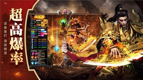 美杜莎传奇之逐鹿神途手游最新版