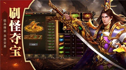 美杜莎传奇之逐鹿神途手游最新版