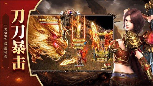 美杜莎传奇之逐鹿神途手游最新版