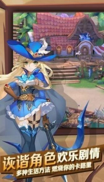 猎魔远征之梦幻星空手游版