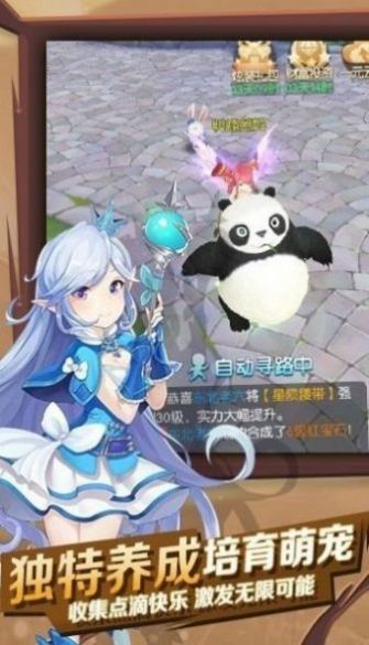 猎魔远征之梦幻星空手游版
