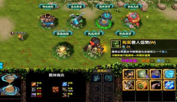 魔兽魔卡传说RPG正式版