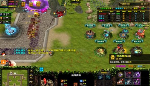 魔兽魔卡传说RPG正式版