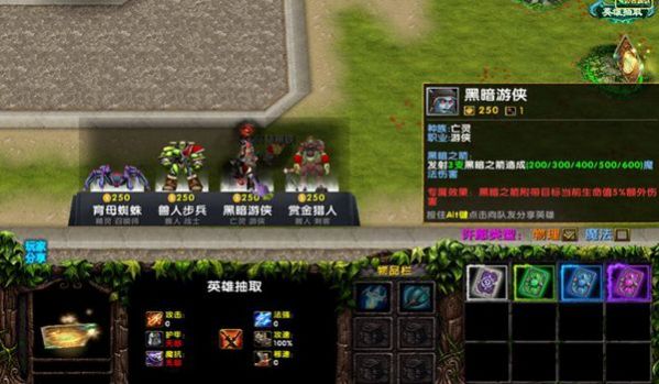 魔兽魔卡传说RPG正式版