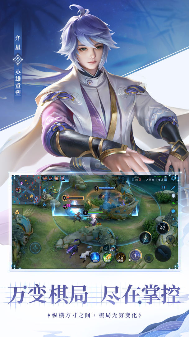 不用登陆王者荣耀体验服游戏版