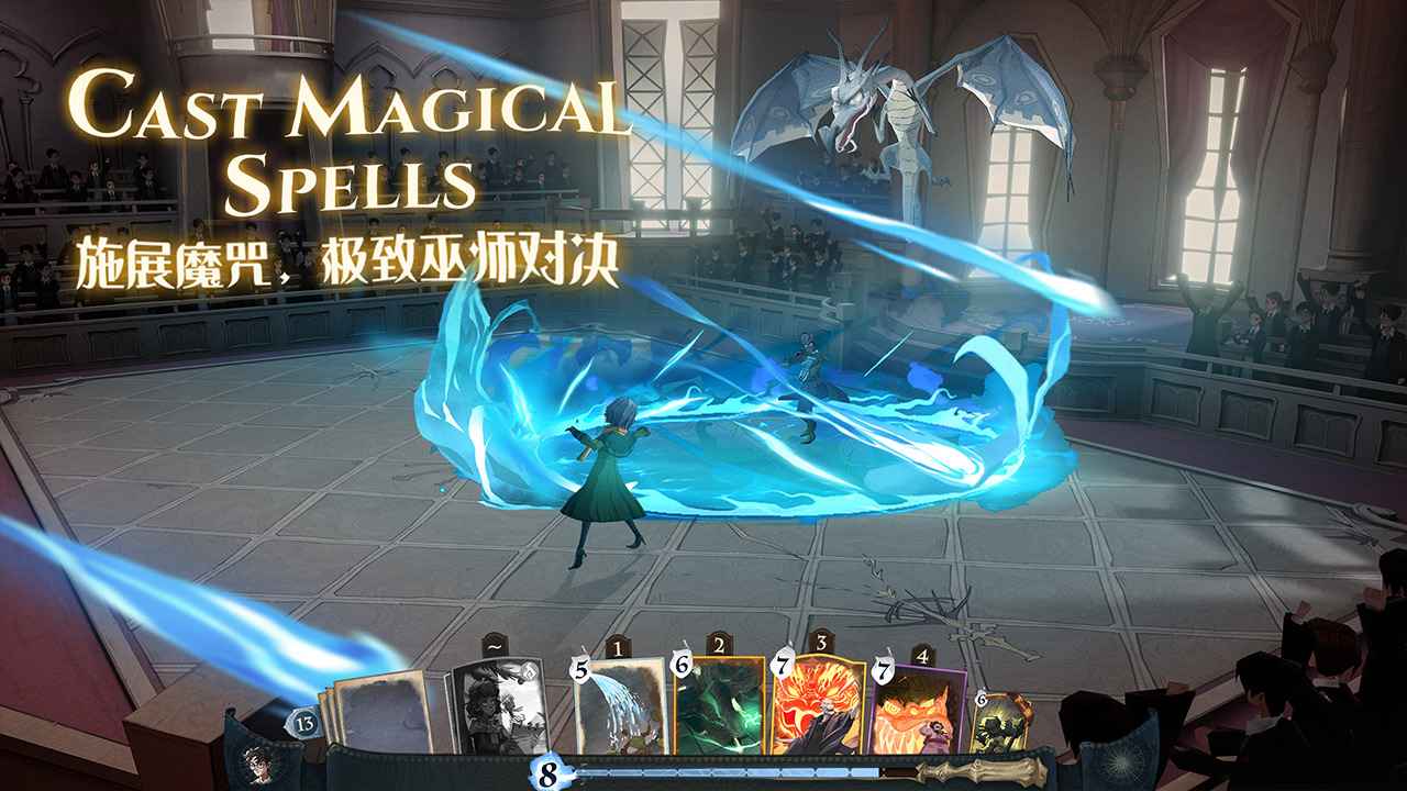 哈利波特魔法觉醒魔咒研习赛更新版
