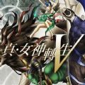 真·女神转生V手机版中文版