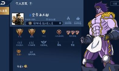 JOJO荣耀可玩5v5手游版